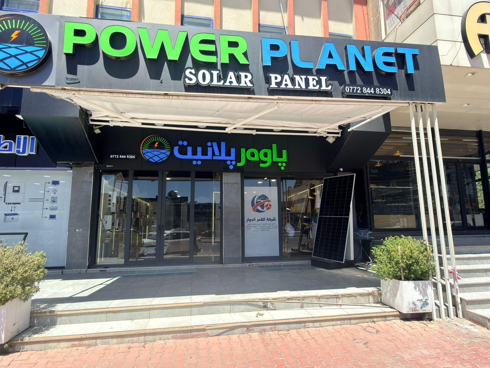 Solar installation 4